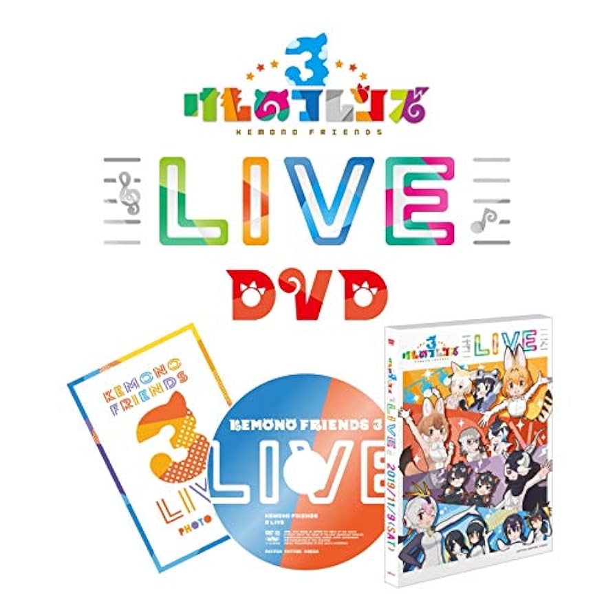 Amazon.co.jp: 「けものフレンズ3 LIVE」LIVE DVD : 尾崎由香